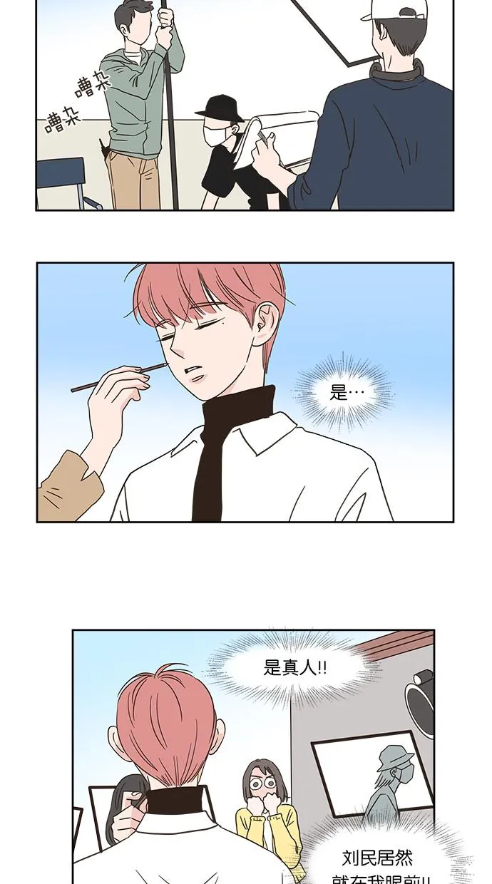 亲密接触漫画漫画,第1话35图
