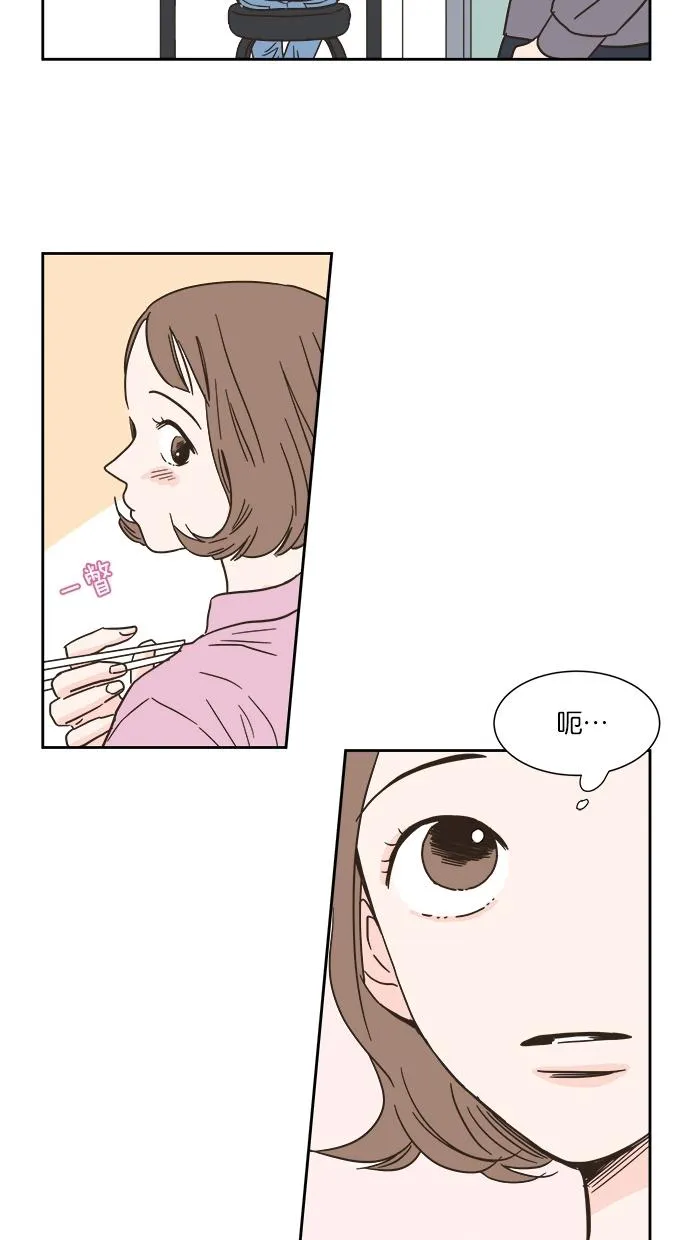 亲密接触漫画漫画,第3话51图
