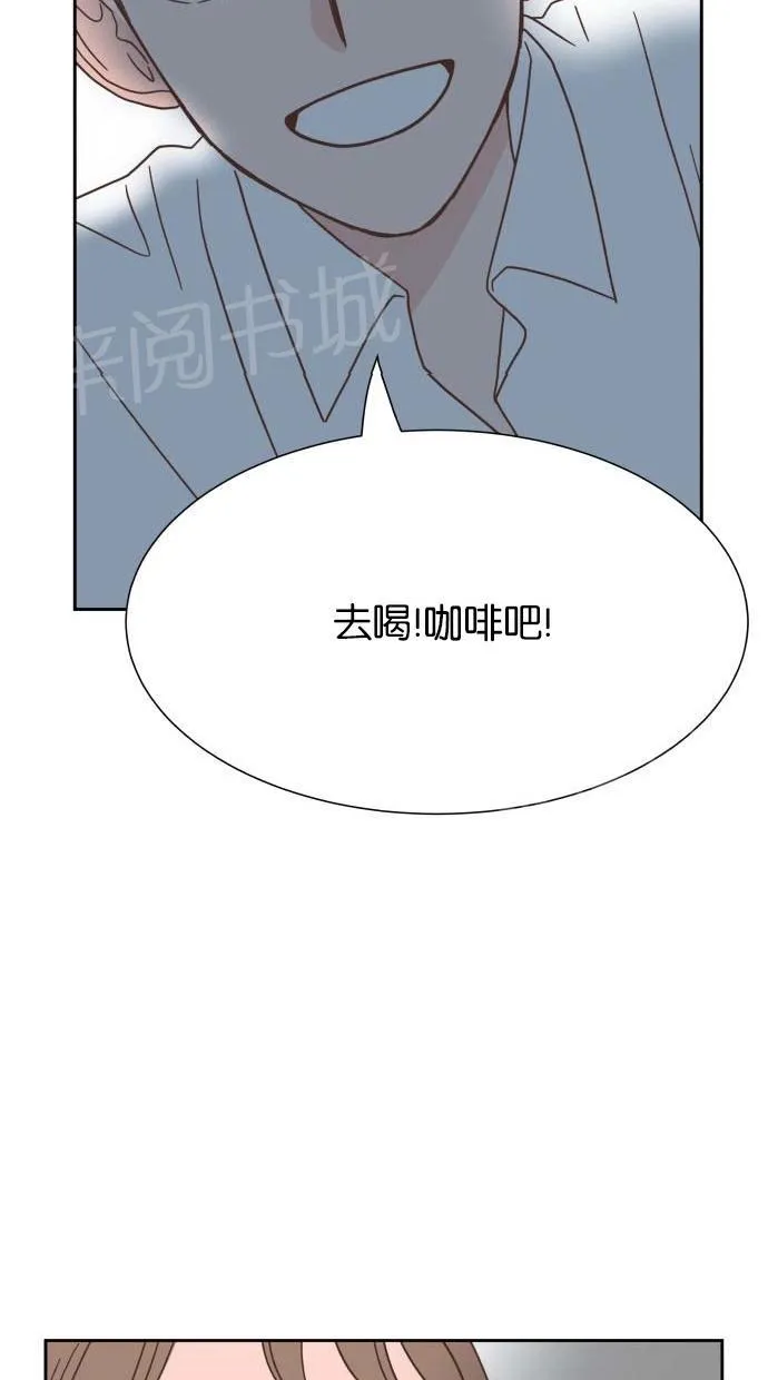 亲密接触漫画漫画,第22话52图