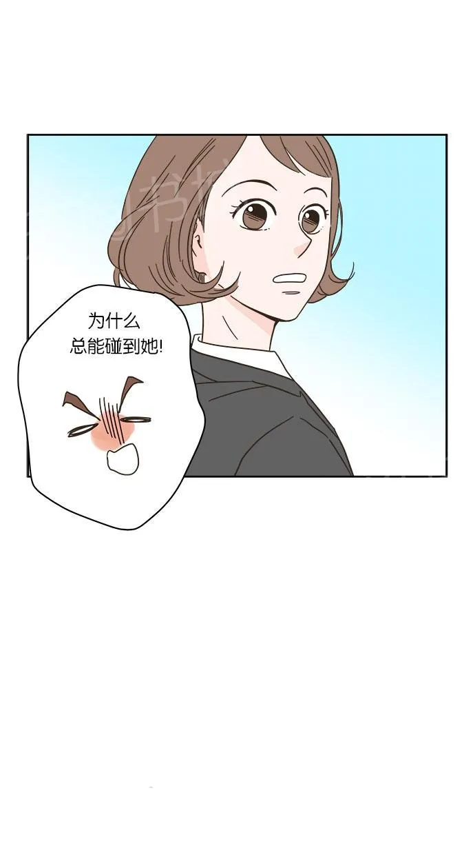 亲密接触漫画漫画,第6话3图