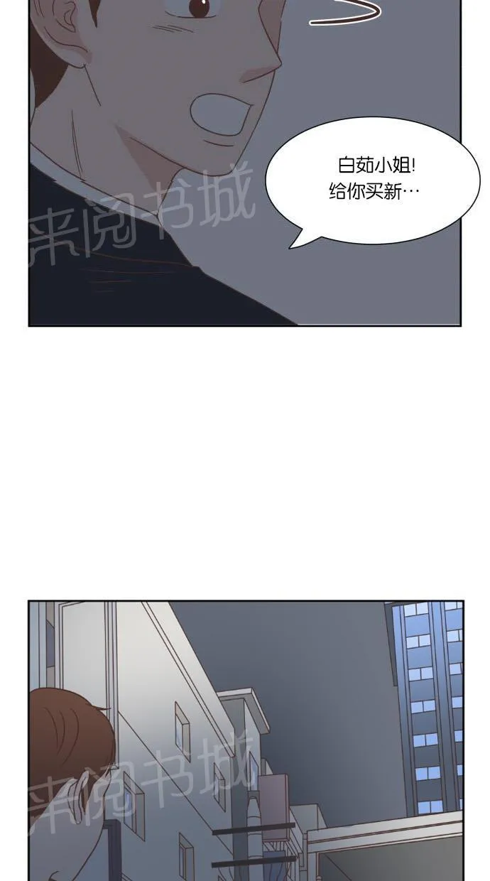 亲密接触漫画漫画,第22话40图