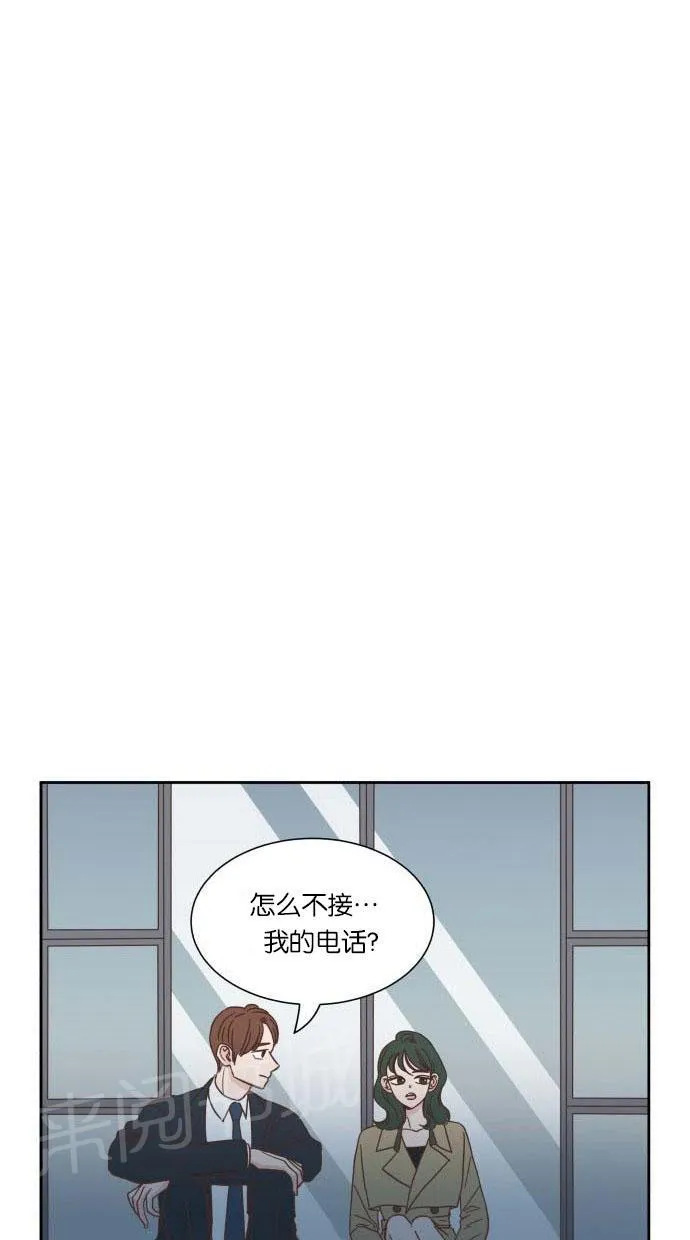 亲密接触漫画漫画,第22话8图