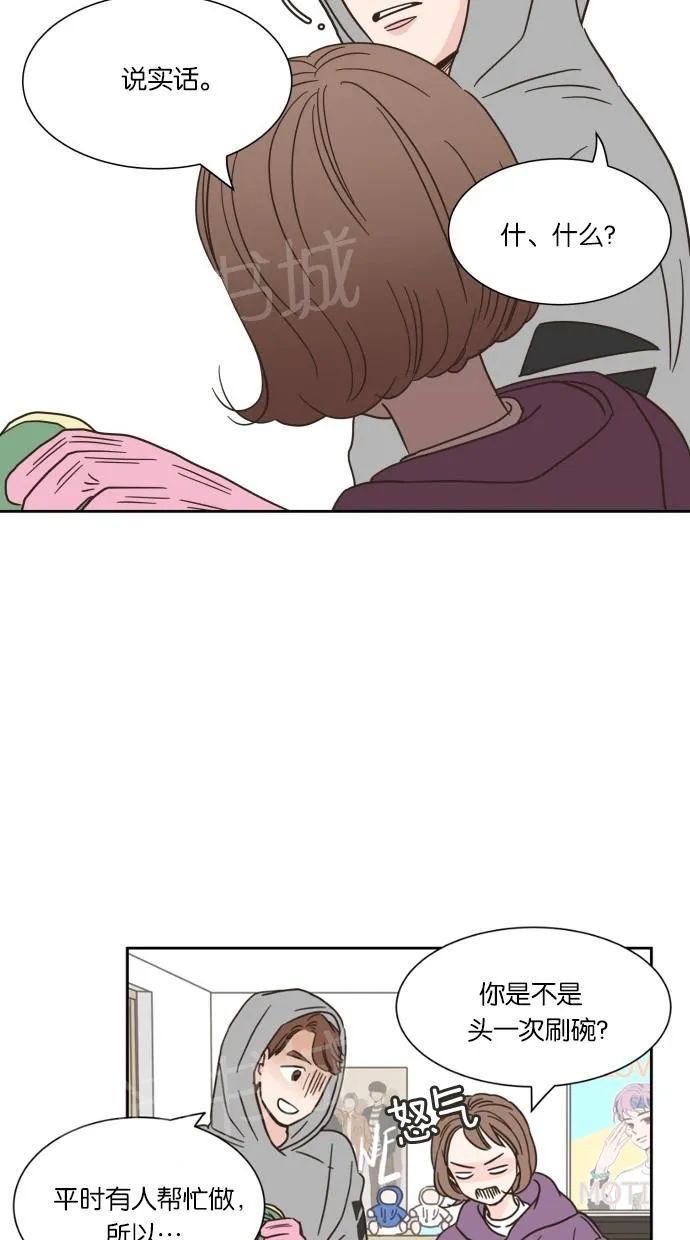 亲密接触漫画漫画,第12话48图