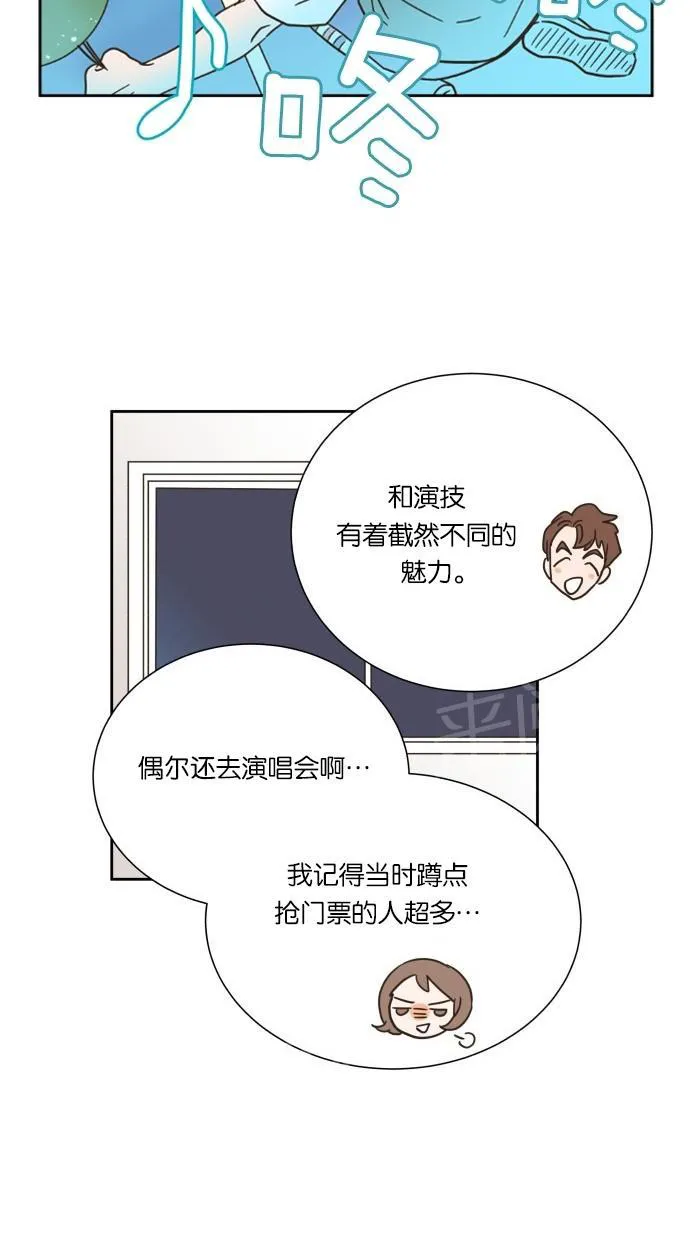 亲密接触漫画双男主漫画,第11话56图