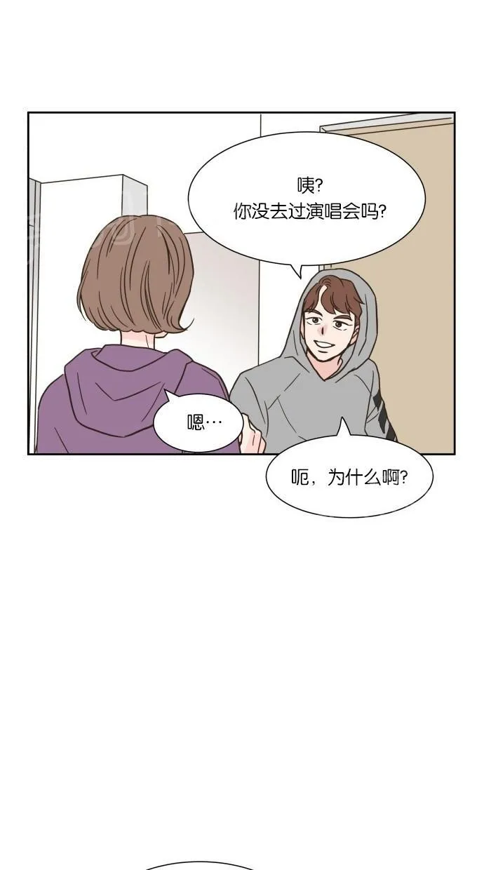 亲密接触漫画双男主漫画,第11话57图