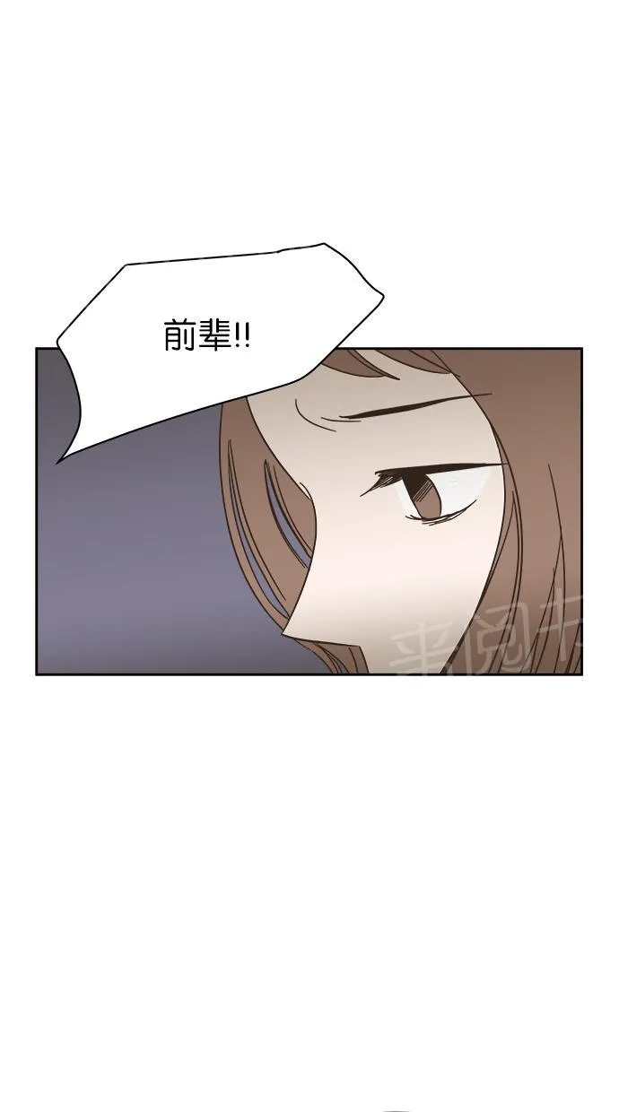 亲密接触漫画漫画,第7话22图