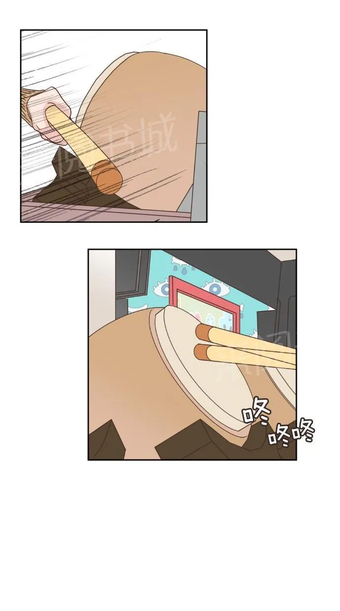 亲密接触漫画漫画,第21话39图