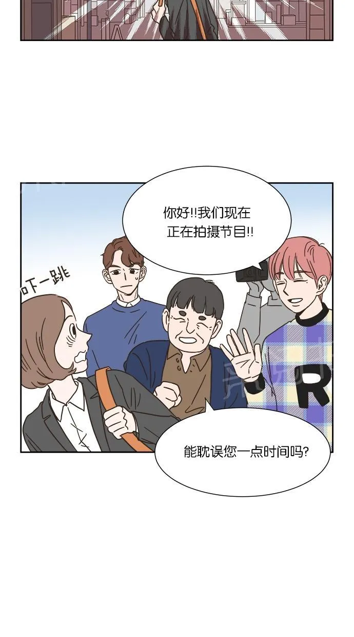 亲密接触漫画漫画,第6话6图