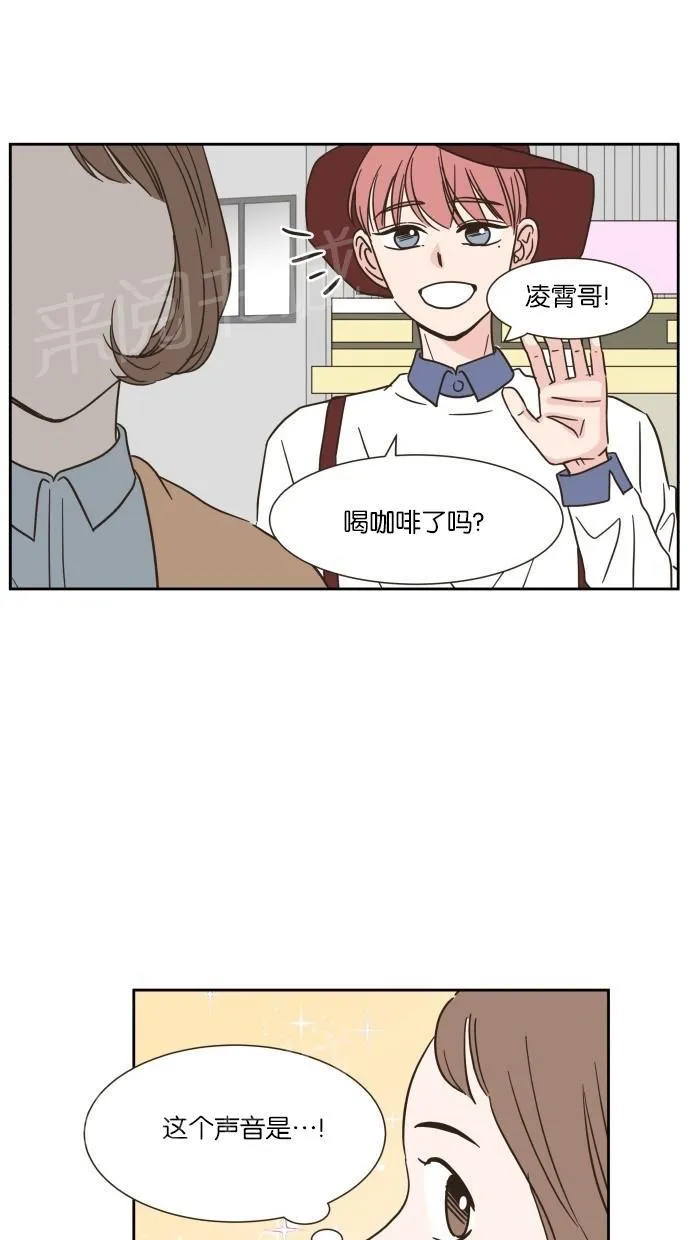 亲密接触漫画双男主漫画,第10话29图