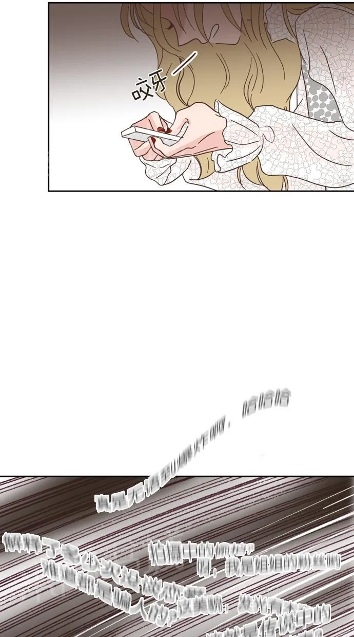 亲密接触漫画漫画,第22话3图