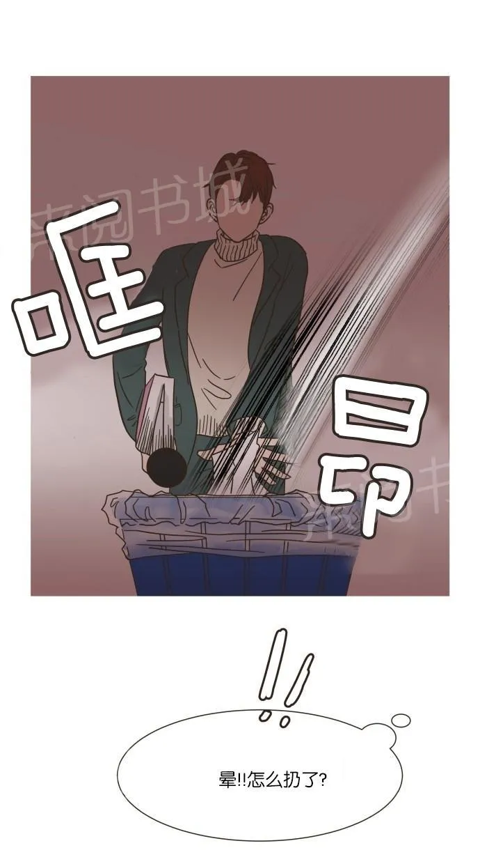 亲密接触漫画双男主漫画,第10话49图