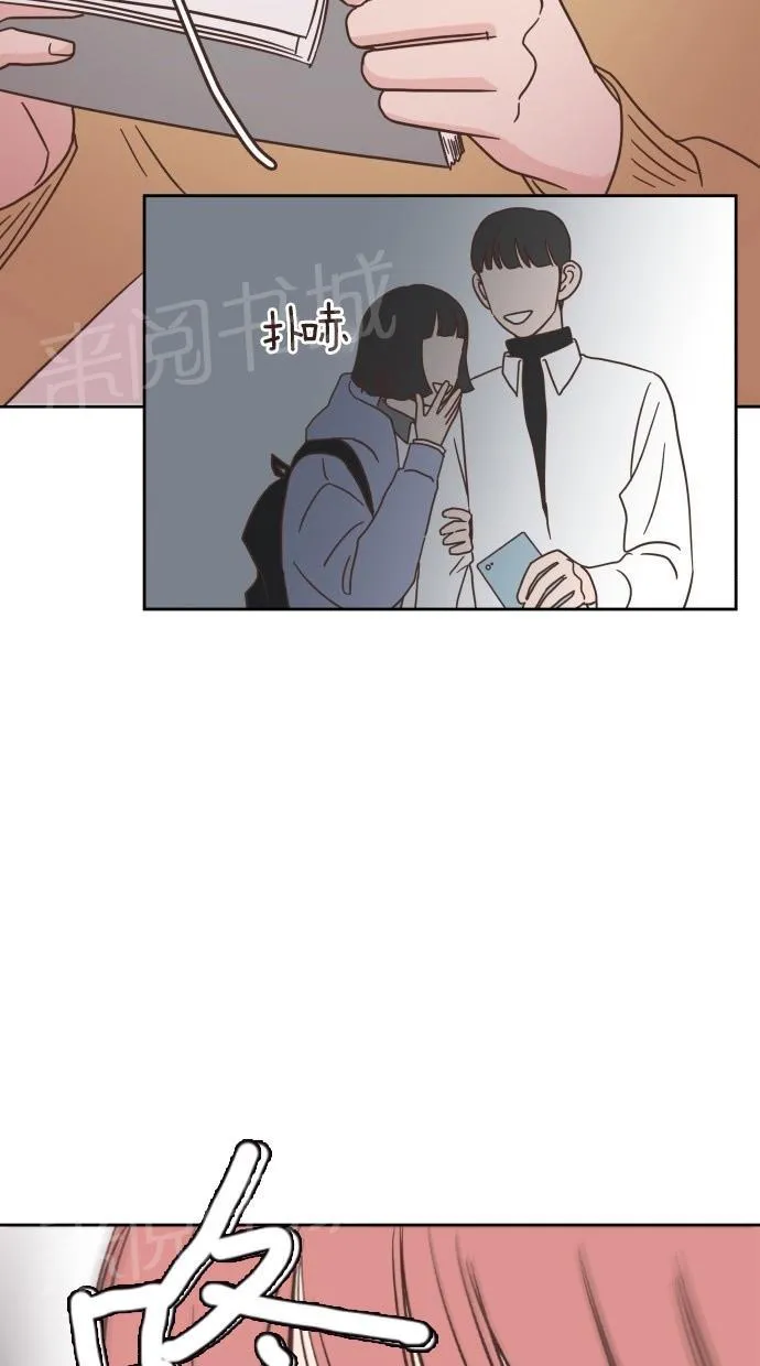 亲密接触漫画漫画,第21话11图