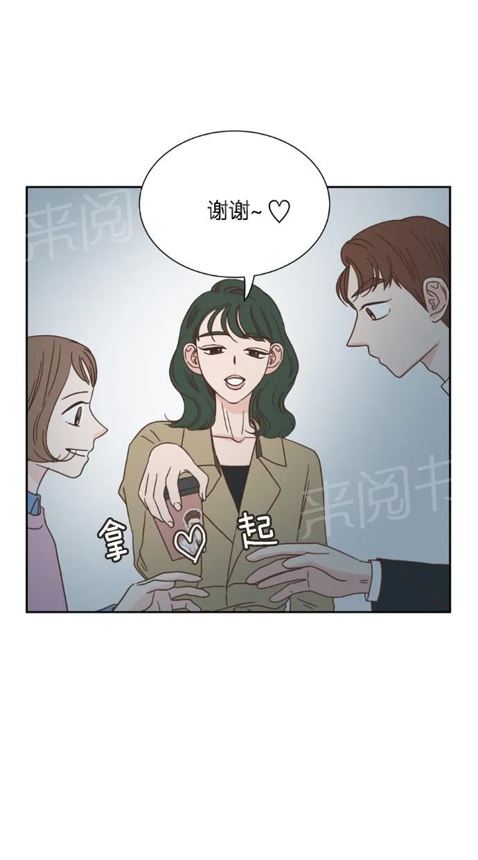 亲密接触漫画漫画,第22话37图
