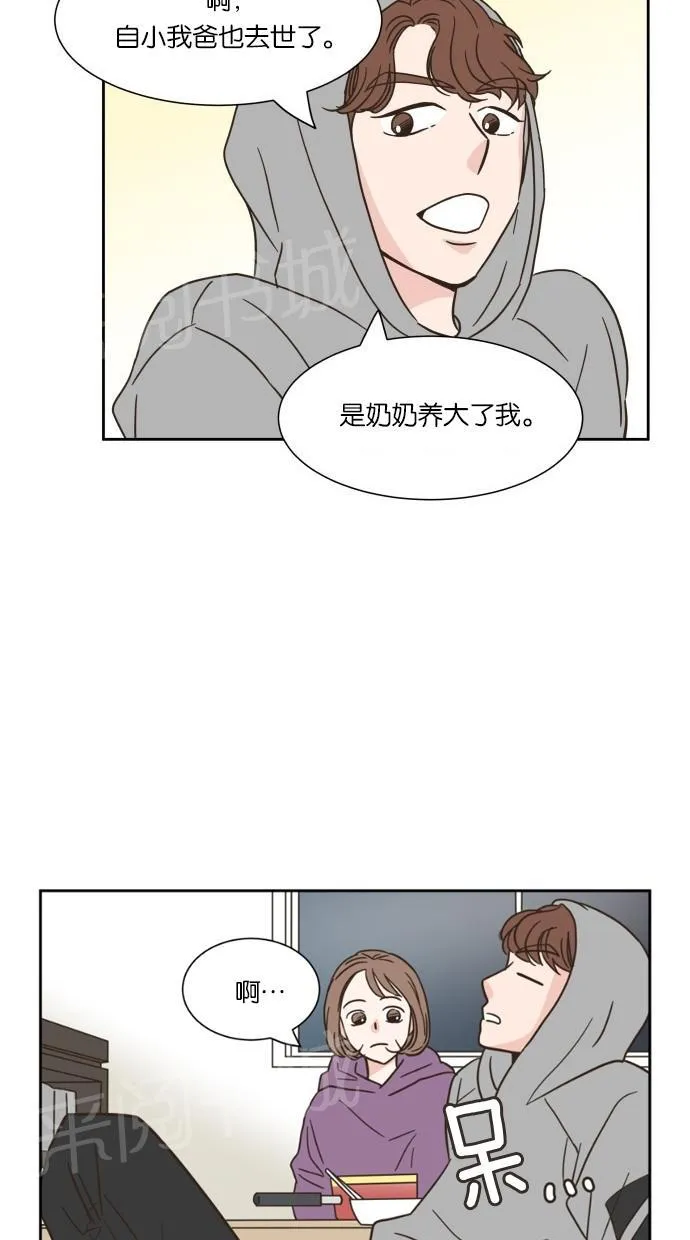 亲密接触漫画双男主漫画,第11话50图