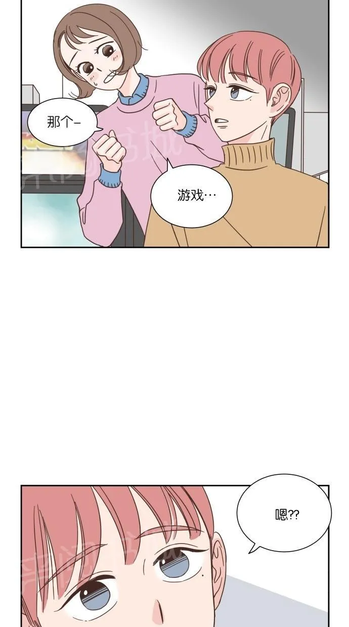 亲密接触漫画漫画,第21话28图
