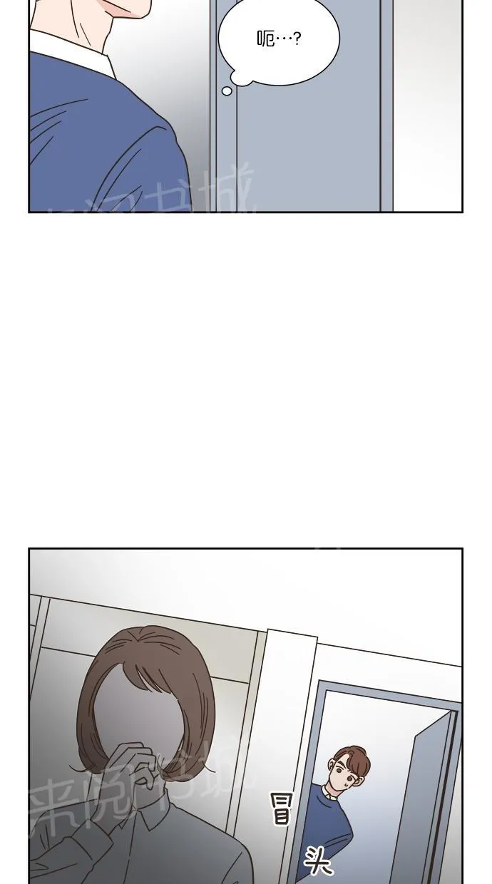 亲密接触漫画漫画,第7话46图