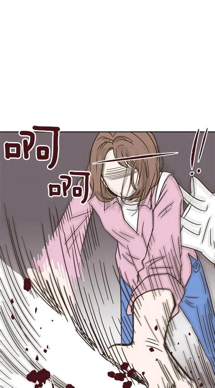 亲密接触漫画漫画,第5话2图