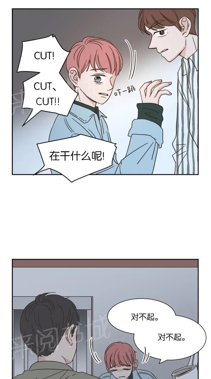 亲密接触漫画漫画,第17话2图