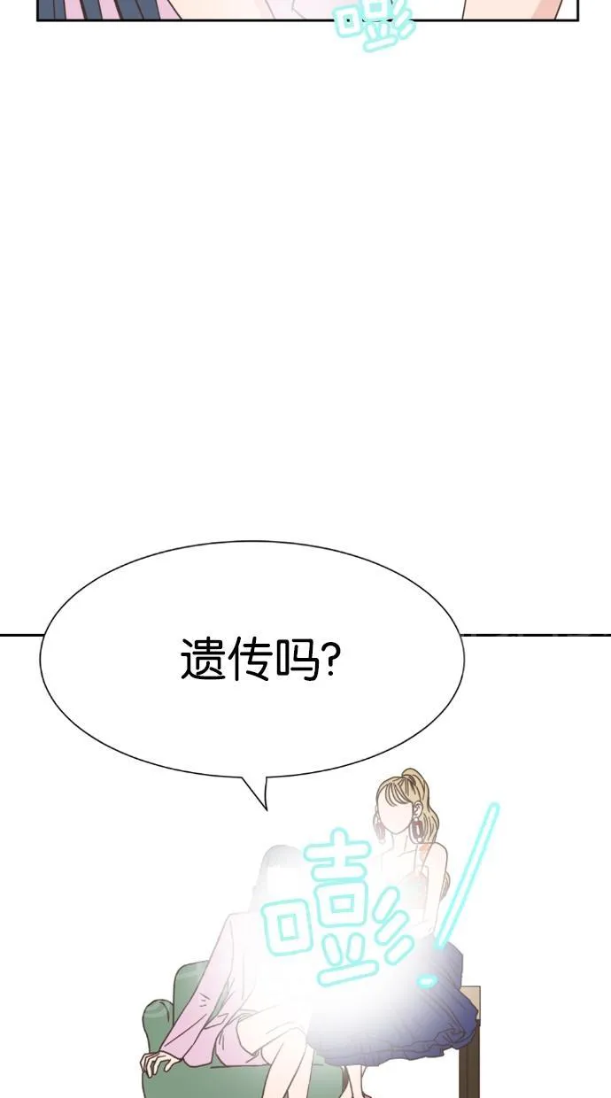 亲密接触漫画漫画,第19话51图