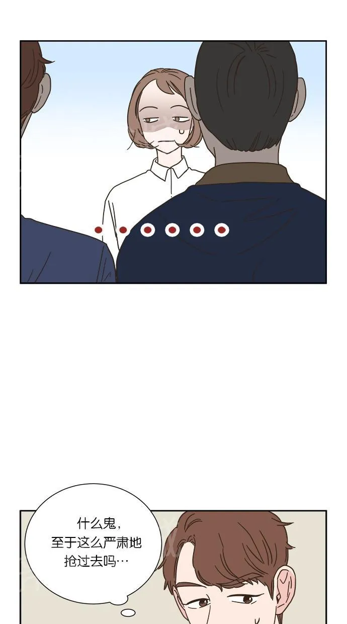 亲密接触漫画漫画,第7话4图