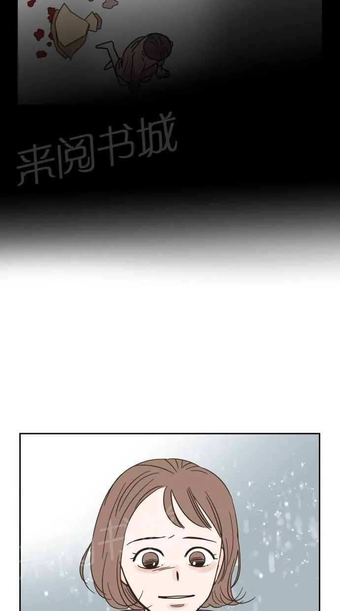 亲密接触漫画漫画,第12话17图