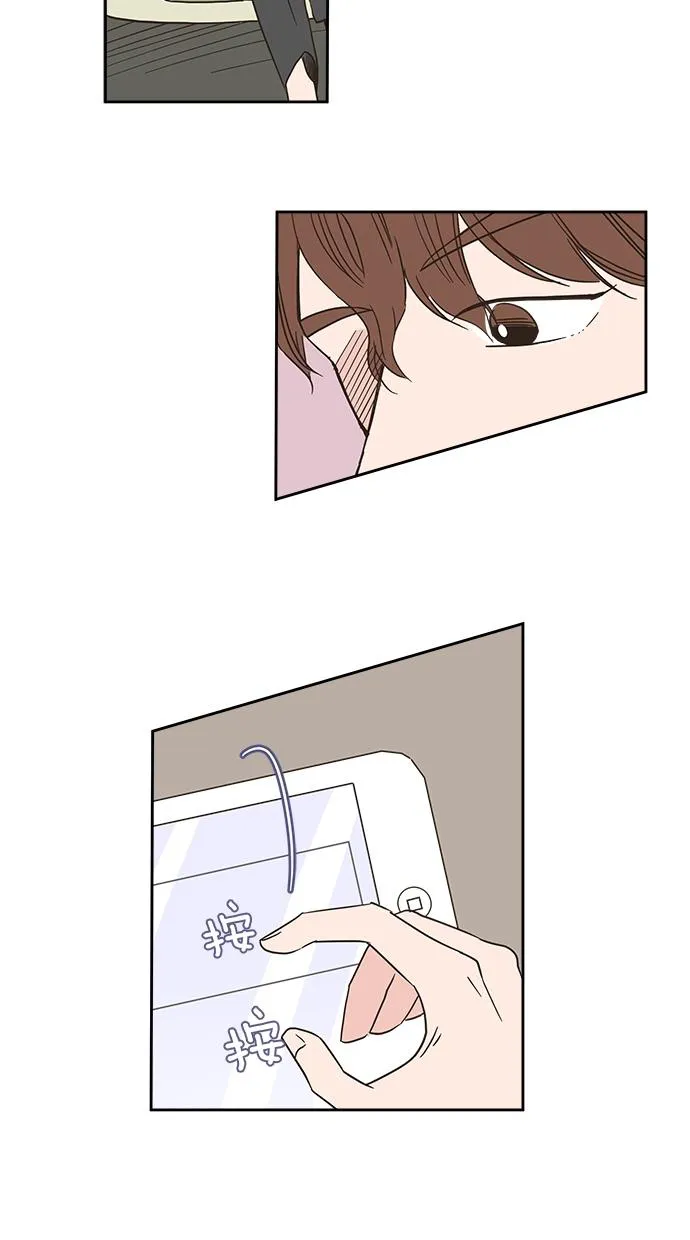 亲密接触漫画漫画,第5话52图