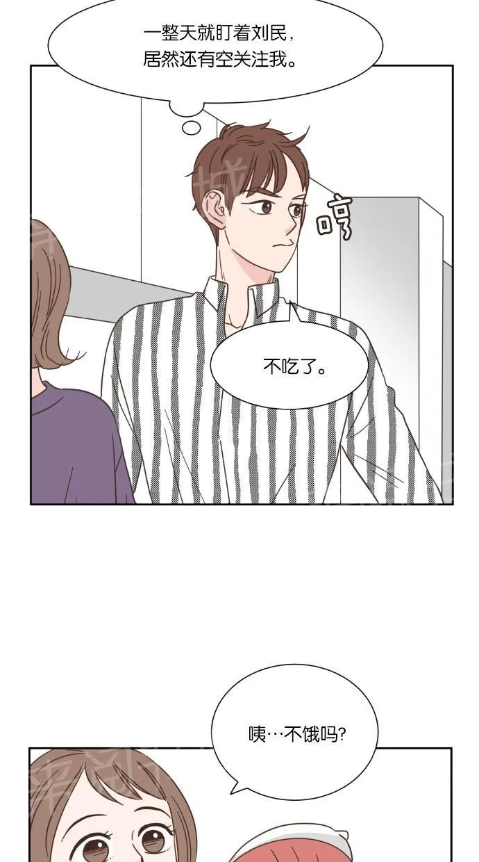亲密接触漫画漫画,第19话20图