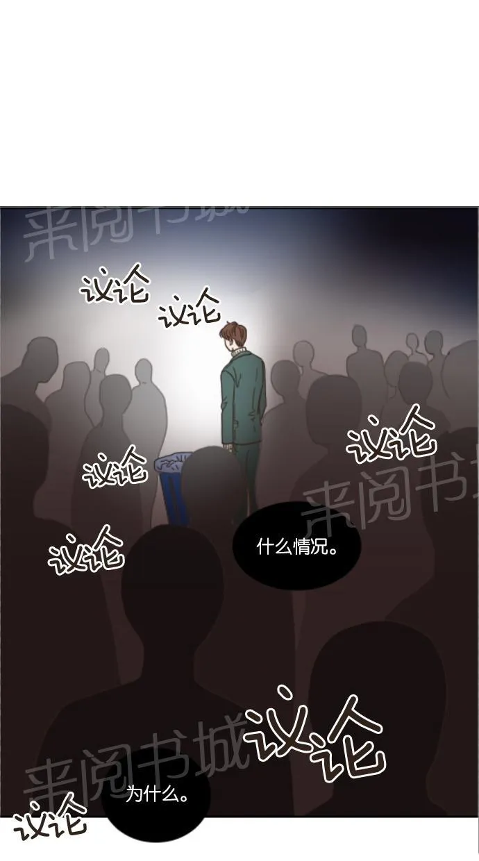 亲密接触漫画双男主漫画,第11话1图