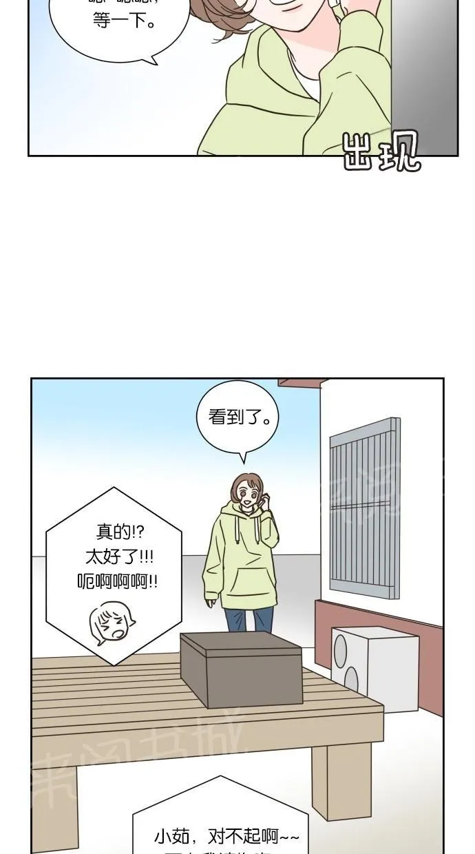 亲密接触漫画双男主漫画,第10话16图