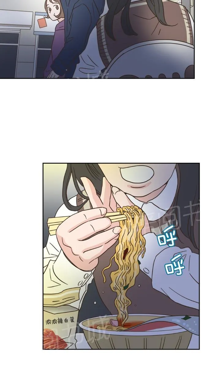 亲密接触漫画双男主漫画,第11话40图