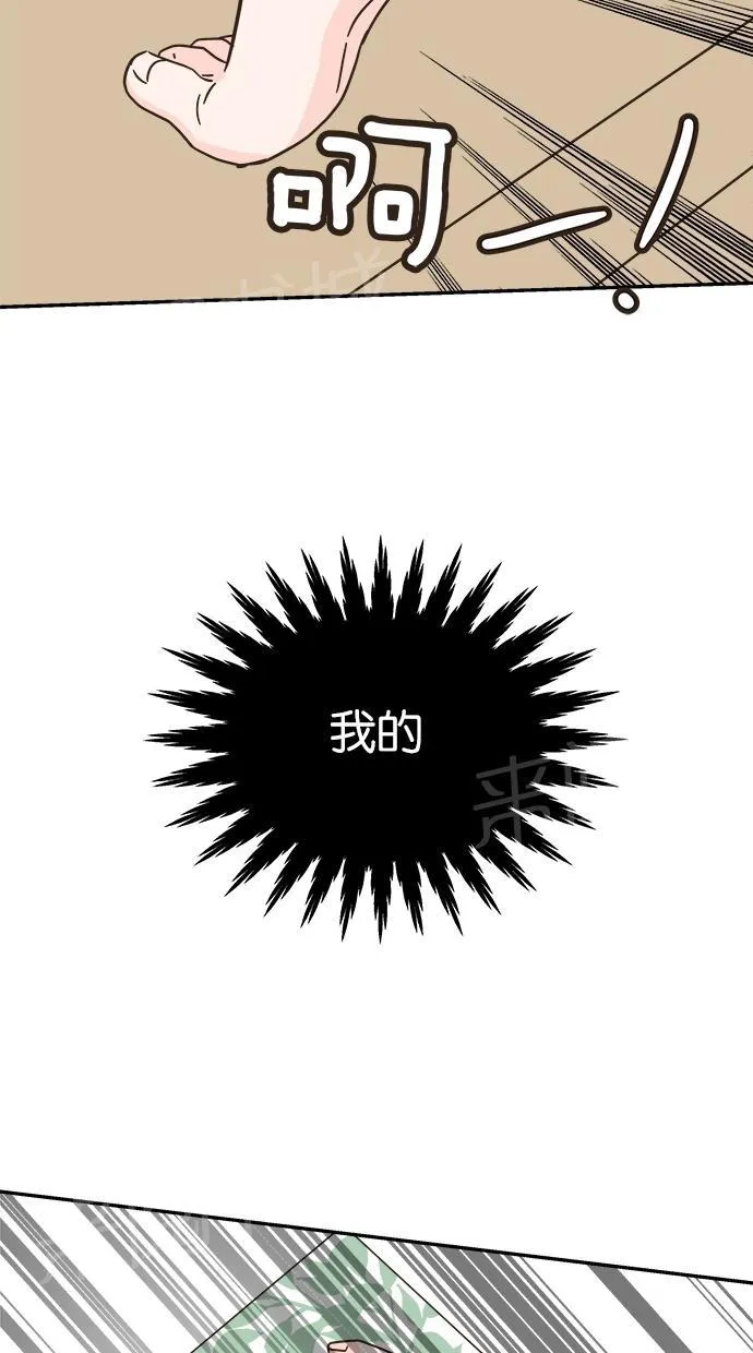 亲密接触漫画漫画,第6话54图