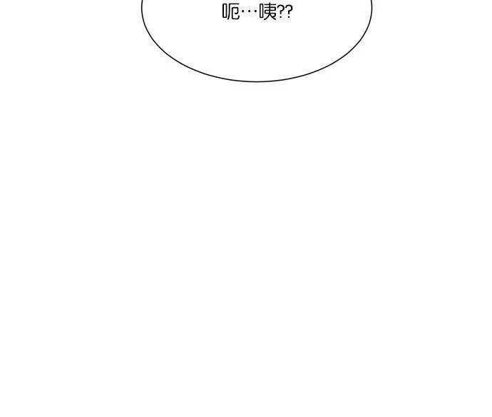 亲密接触漫画漫画,第20话72图