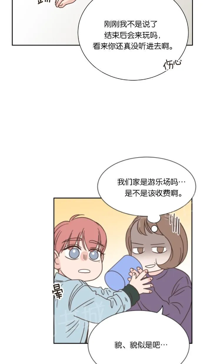 亲密接触漫画漫画,第19话5图
