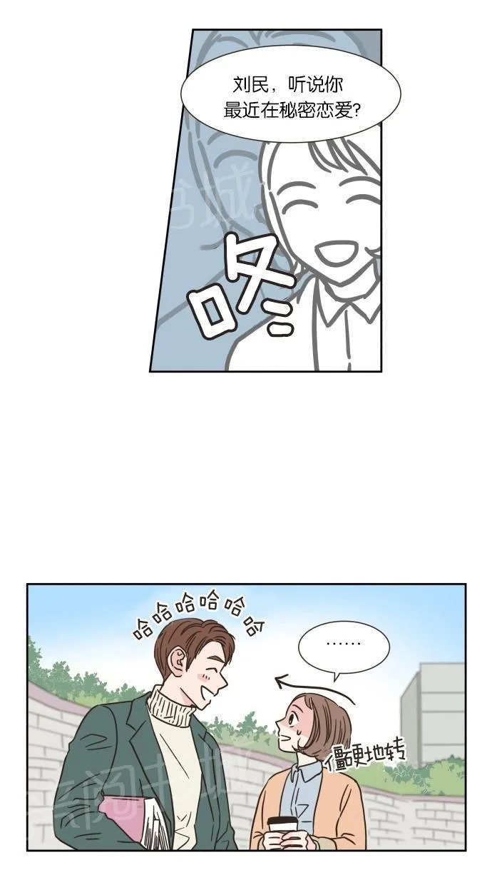 亲密接触漫画双男主漫画,第10话34图