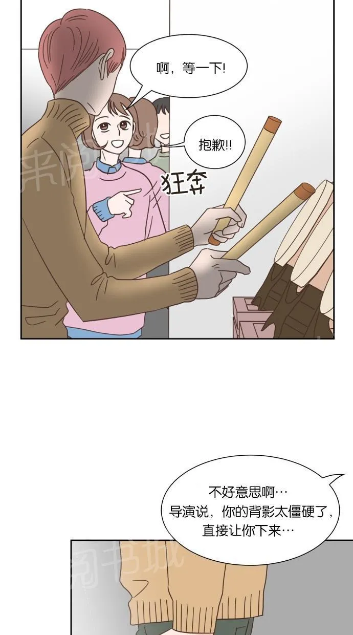 亲密接触漫画漫画,第21话47图