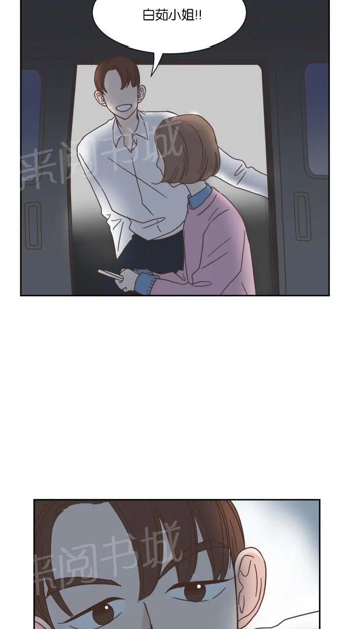亲密接触漫画漫画,第22话51图