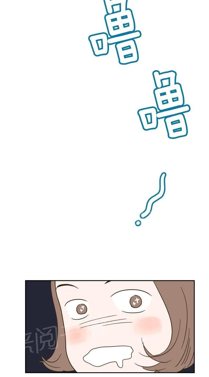 亲密接触漫画双男主漫画,第11话43图