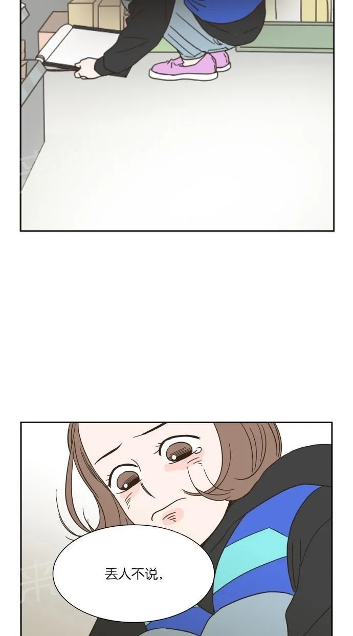 亲密接触韩剧在线看漫画,第15话37图