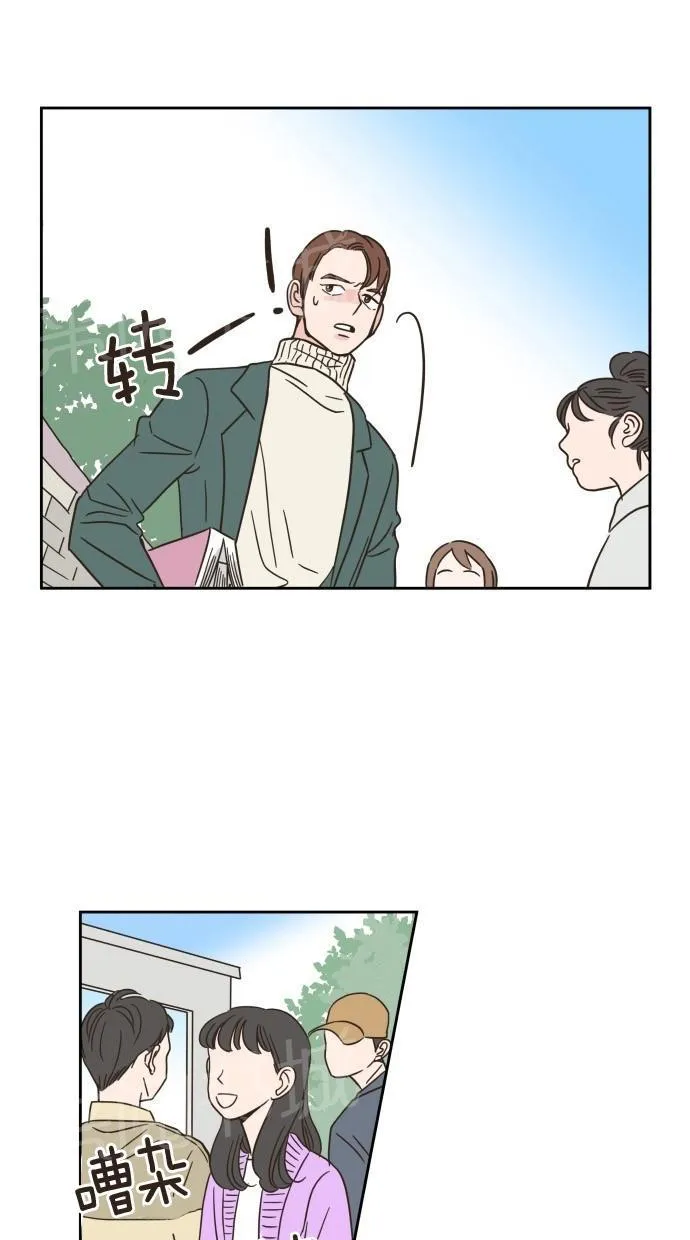 亲密接触漫画双男主漫画,第10话43图