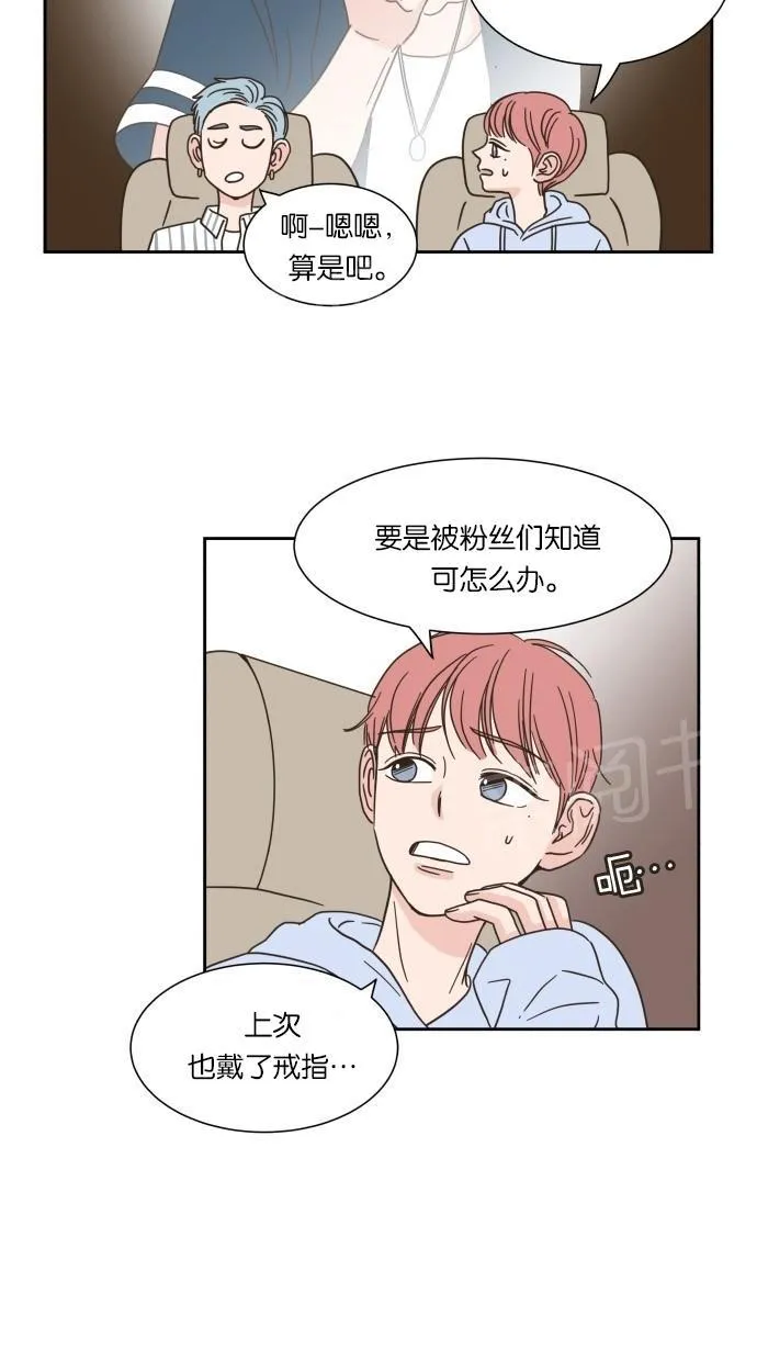亲密接触韩剧在线看漫画,第15话44图