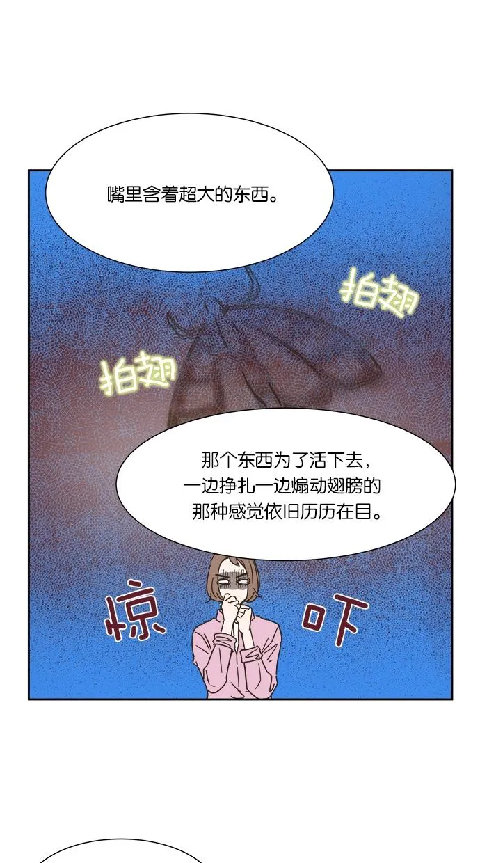 亲密接触漫画漫画,第5话15图