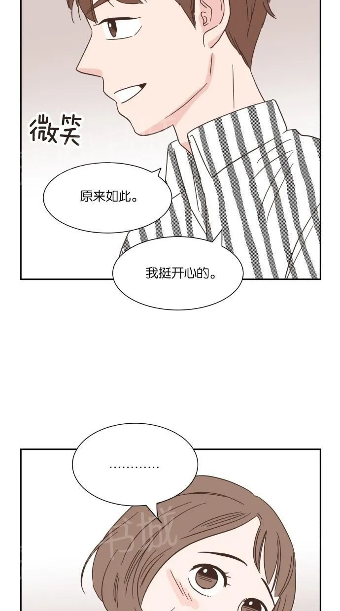 亲密接触漫画漫画,第19话40图
