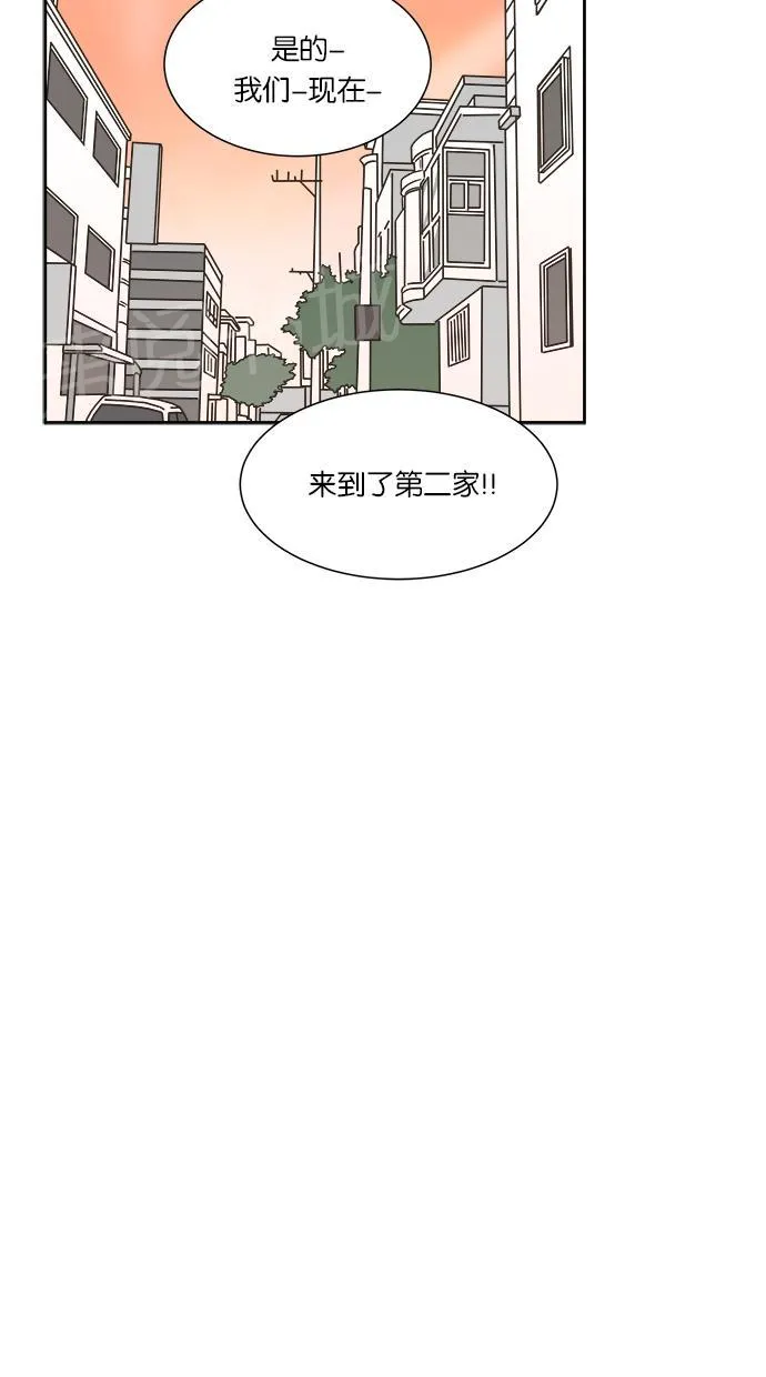 亲密接触漫画漫画,第7话53图