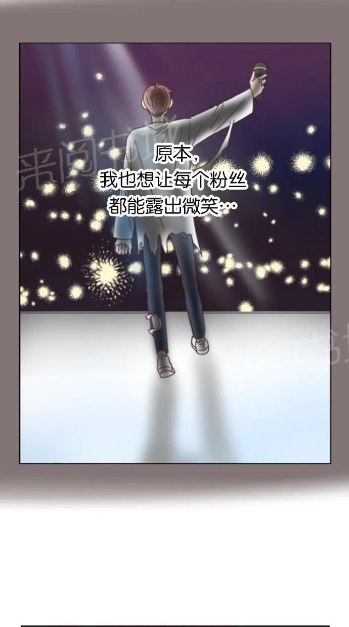 亲密接触漫画漫画,第19话31图