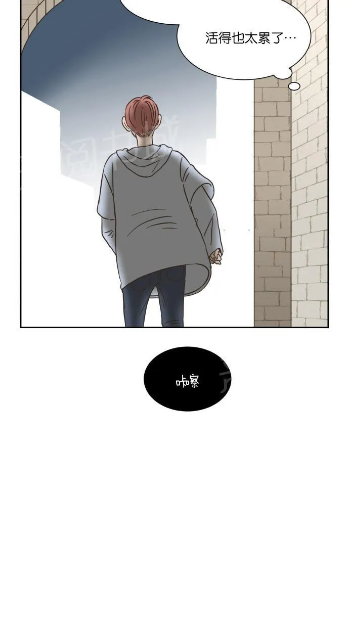 亲密接触韩剧在线看漫画,第15话30图