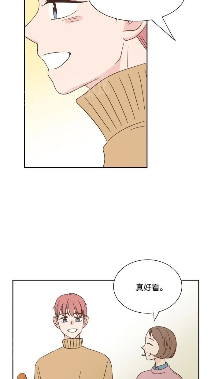 亲密接触漫画漫画,第21话45图