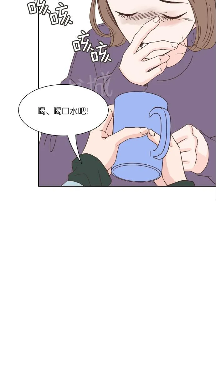 亲密接触漫画漫画,第18话43图