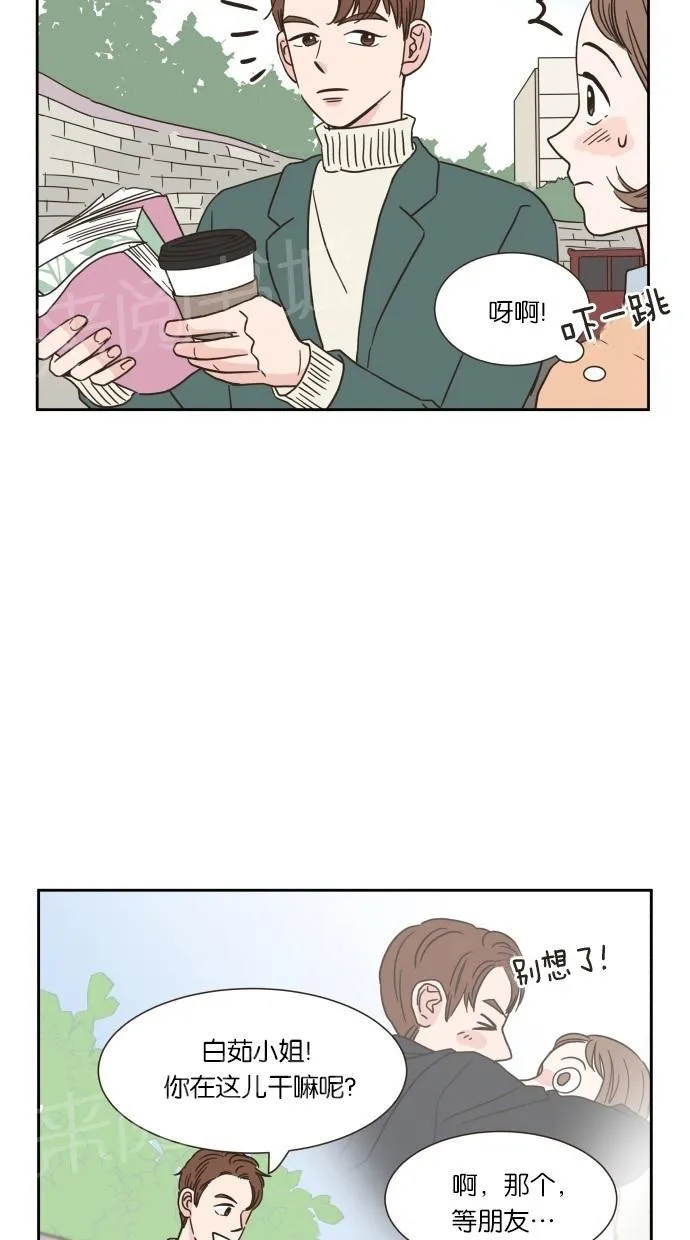 亲密接触漫画双男主漫画,第10话25图