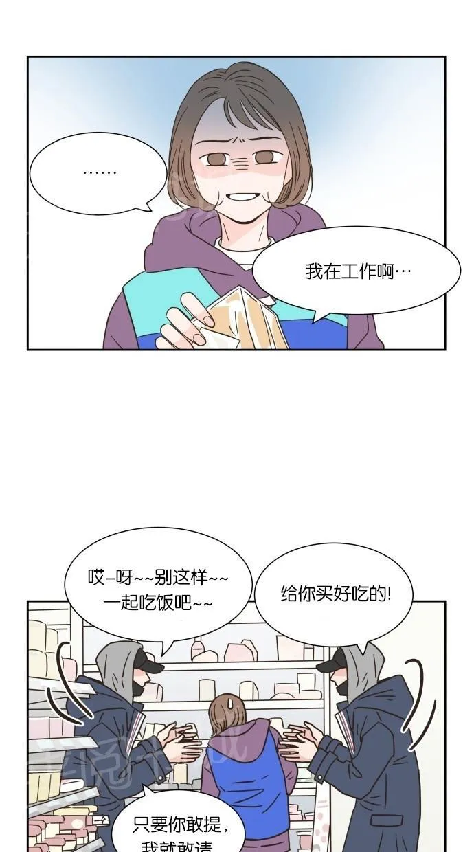 亲密接触漫画双男主漫画,第11话16图