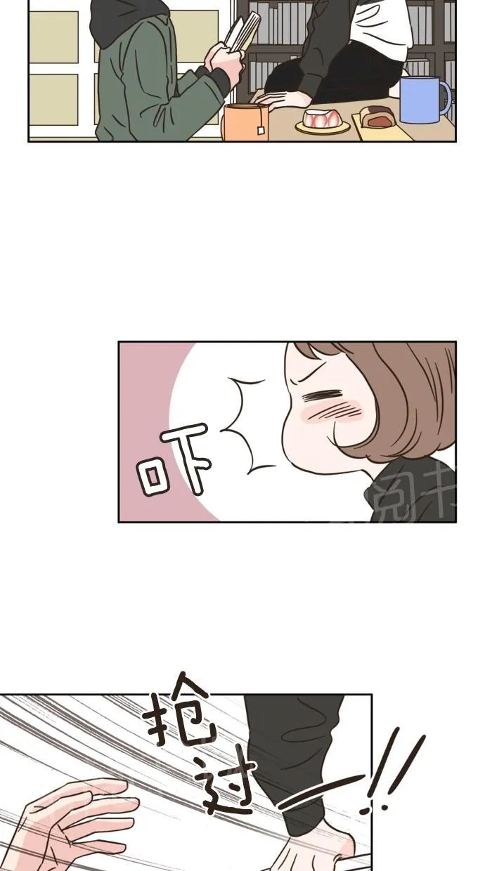 亲密接触漫画漫画,第13话49图